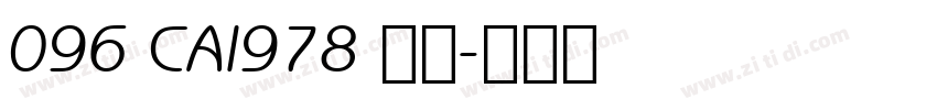 096 CAI978 字体字体转换